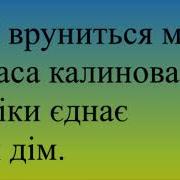 Ми Діти Вкраїни Людмила Аристова