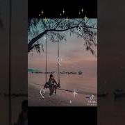 Я Любить Научился Песня