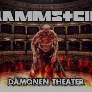 Rammstein Dämonen Theater Ai Song