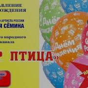 Барыня В Исполнении Валерия Семина