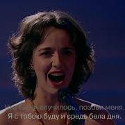 Валерия Ланская Ария Звезды