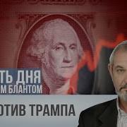 Иностранная