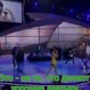 E T Russian Cover На Русском Hd 1080P Katy Perry