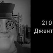 Стареющие Лица Безумно Расширенная Версия