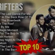 Drifter S Song