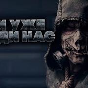 Аббадон Продавец Проклятья 4 Часть