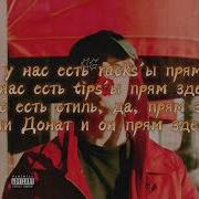 Майот Ауди