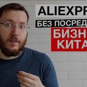 Партнерка Алиэкспресс Как Зарегистрироваться В Партнерской Программе