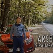 Arsenchik Siraharvac Mi Tgha Premiere New Bomb Mix 2021