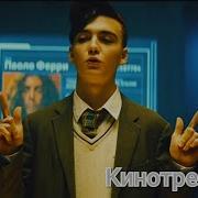Короче План Такой Песни