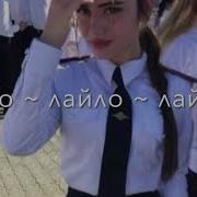 Скачат Лап Тез Ту Мастат Сат