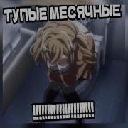 Тампоны Для Алёны Speed Up