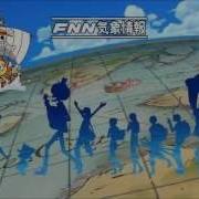 One Piece Op 14