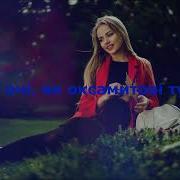 Задивлюсь В Твої Ласкаві Очі Прилбицькі Музики Lyric Відео