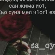 Мами Красавица Медни