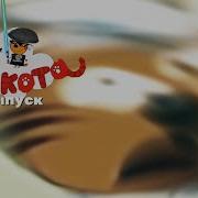 Leonmonstr Спецвыпуск