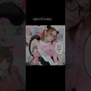 Zxcursed Fxck Off Speed Up