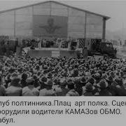 Кто Сказал Что В Дра Растот Зеленая Трава