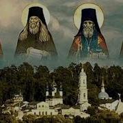 Душеполезные Поучения Оптинских Старцев