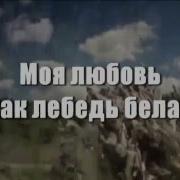 Аркадий Кобяков Болотные Песни