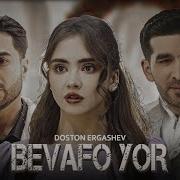 Севиш Гуглх Улугбек Ëров