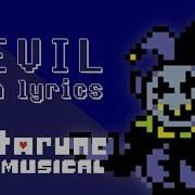 Jevil With Lyrics The Musical Imsywu By Recd Deltarune Animation