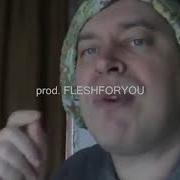 Репер Геннадий Горин