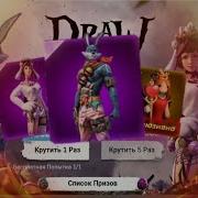 Открываю Кейсы И Кручу Алмазный Джекпот Free Fire