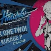 Haruwei Check Check Check One Two Rus Cover Vocaloid