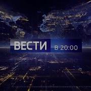 Вести В 20 00 От 25 02 22