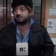 Что Бы Печень Сказала Браво Ребята