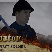 Sabaton The First Soldier