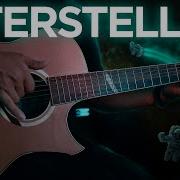 Interstellar Мелодия Вызывающая Мурашки