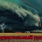 Дует Ветер Ураган Мчит Он По Полю Бурьян