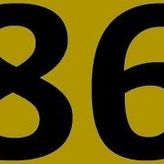 Бесплатный Репетитор Золотой Плейлист Английский Язык Beginner Урок 86 Уроки Английского Языка