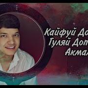 Akmal Kayfuy Do Utro