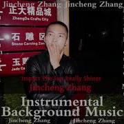 Impede The Sun Really Shines Jincheng Zhang