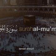 Surah Al Mu Minun Full Ismail Al Nouri