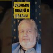 Пападанцы В Совет Соцеалистичий