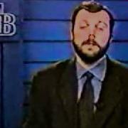 Сегодня В Полночь Нтв 1997