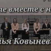 Куда Теперь Идти Мне Куда Направить Путь