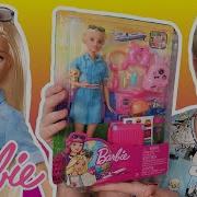 A Barbie Da Série Dreamhouse Adventures Barbie Viajante Barbie Travel Doll Barbie Boy Maiderson