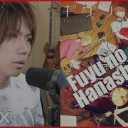 Fuyu No Hanashi Given Ep9 Ost Sponge Bob Anime Ed Romix Cover