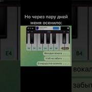 Шоколадный Торт Панки Хой