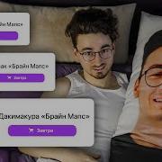Мерчик
