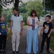 Переделки Песен Племянице