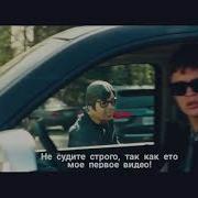 Ограбления Под Музыку