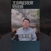 分析习近平与拜登的潜在政治交易