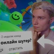 Делаю Мультиплеерную Игру Рубилово Красками