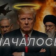 Сигнал Бедствия Или В Образе Святого